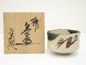 加藤景陶造　織部茶碗（保護箱）